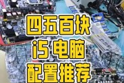 电脑主机多少钱一台？购买时应考虑哪些因素？