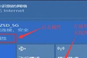 台式电脑如何连接WiFi？连接WiFi教程有哪些步骤？