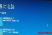 Win10笔记本开机黑屏解决方法（遇到Win10笔记本开机黑屏问题？别慌）