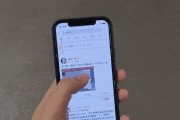 iPhone手势操作（探索iPhone手势操作的便捷之道）