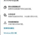 电脑如何设置无线网络连接？设置无线网络连接教程有哪些步骤？