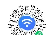 手机扫码连WiFi，简便高效的上网方式（快速连接网络）