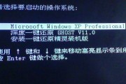 Windows7一键还原（解决系统问题的利器，方便的还原工具）