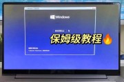 重装Win8的详细图文教程在哪里？如何轻松搞定Win8重装？