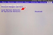 解决电脑开机总是进入BIOS界面的问题（如何排除开机进入BIOS界面的困扰）