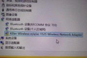 无线网卡驱动安装教程图解（一步步帮助你安装无线网卡驱动）