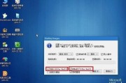 电脑安装Win7系统所需配置及步骤详解（Win7系统安装所需硬件配置要求及操作指南）