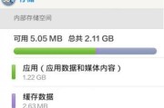手机内存不足，如何将应用程序移至SD卡（解决手机内存不足的方法及操作指南）