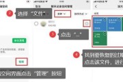 微信数据删了怎么恢复找回来？微信数据丢失后如何操作？