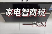 金池油烟机自动清洗方法是什么？金池油烟机自动清洗步骤有哪些？