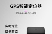 GPS在手机哪个位置？如何快速启用手机GPS功能？