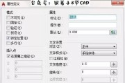 CAD文字引线标注的方法与应用（提升CAD绘图质量和准确性的关键技巧）