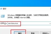 Win10打开软件每次询问的解决方案（解决Win10打开软件每次都要询问的问题）