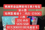 酷睿16英寸机械革命F6轻薄本4699元值得买吗？性能如何？