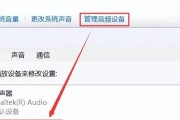 台式电脑如何设置耳机声音输出？设置后是否可以切换回扬声器？