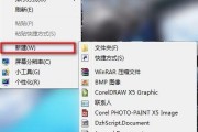 如何在Win7桌面上添加“我的电脑”图标（简单步骤教你实现Win7桌面个性化定制）