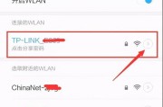 手机忘记了家里的Wi-Fi密码怎么办（通过手机查找自家Wi-Fi密码）