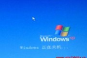 Win7电脑蓝屏问题解决指南（Win7蓝屏问题排查与修复方法汇总）