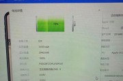解读iPhone电池寿命健康值的意义（探索iPhone电池寿命健康值的关键因素及优化方法）