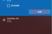 解决Windows10USB连接异常问题的有效方法（排查错误代码）