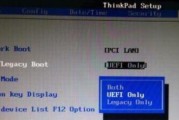 如何进想笔记本电脑的BIOS设置界面（详解联想笔记本电脑的BIOS设置方法及操作技巧）