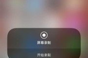 手机录屏没有声音怎么办？如何解决录屏无声问题？