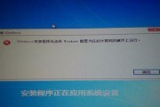 Win7电脑开机蓝屏问题的系统修复方法（解决Win7开机蓝屏问题）