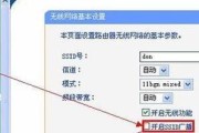 解决WiFi有信号却上不了网的问题（如何应对无法连接互联网的WiFi问题）