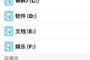 利用iPhone截图功能提取文字的应用与技巧（发掘iPhone截图功能的隐藏功能）