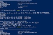 Win10下ping不是内部或外部命令的解决方法（教你解决Win10下出现的ping不是内部或外部命令错误提示）