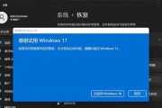 掌握Win10重启快捷键的正确使用方法（简化操作）