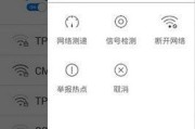 如何查看安卓手机的WiFi密码（简单步骤帮你找回连接密码）