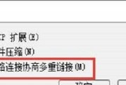 宽带错误720的最简单解决方法（详解宽带错误720的原因及解决步骤）