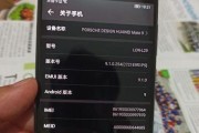 华为Mate9参数配置详细解读？如何优化设置提高性能？