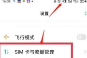 OPPO手机高清通话HD功能如何关闭？