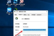 win10解除管理员阻止安装（解决Win10管理员阻止安装软件的方法与技巧）