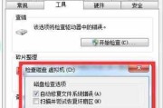 解决电脑无法联网的问题（应对网络连接故障的实用方法）