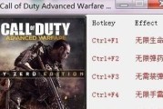 COD11高级战争配置要求解析（详解COD11高级战争的最低配置要求及优化建议）