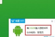 如何使用台式电脑连接WiFi网络（简单教程）