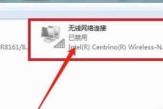 电脑无法连接WiFi红叉图解（解决电脑无法连接WiFi的常见问题和方法）