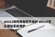 Win11如何将“我的电脑”图标添加到桌面（简单教程让你快速找回桌面上的“我的电脑”图标）