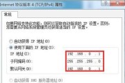 通过网线连接两台电脑实现文件共享（实现便捷的文件共享）