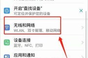 如何解决电脑无法搜索到已有的无线网络问题（快速排除电脑无法搜索到已有无线网络的常见原因和解决方法）