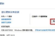 Win10系统更新Flash至最新版本的方法（简单操作）