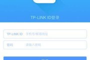 TP-LinkWi-Fi7路由器——无线网络连接的新选择（领先技术，稳定高速的无线网络体验）