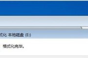 解密Windows7一键还原功能（快速恢复系统的简便方法及关键操作指南）