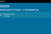 Win10鼠标光标消失？解决方法一网打尽！（从简单到高级，教你轻松解决Win10鼠标光标丢失的问题）