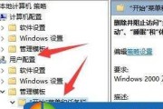 掌握Win7快捷键，提高工作效率（Win7快捷键设置与应用技巧）