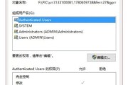 Win10专业版获取最高管理员权限的详细步骤（一步步教你如何提升Win10专业版的管理员权限）