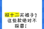 选购游戏本时应该注意哪些常见问题？如何避免选购失误？